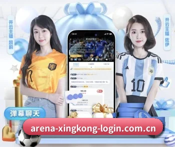 星空体育登录的故事 - 体育资讯内容服务