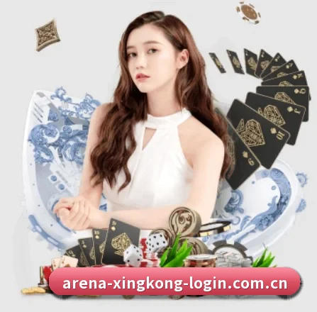 星空体育登录 APP 界面