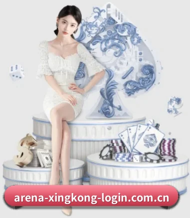 星空体育登录 APP 界面